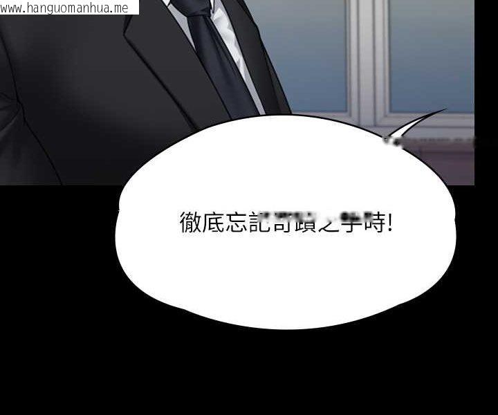 韩国漫画傀儡韩漫_傀儡-第316话-把安弟兄的儿子处理掉!在线免费阅读-韩国漫画-第174张图片