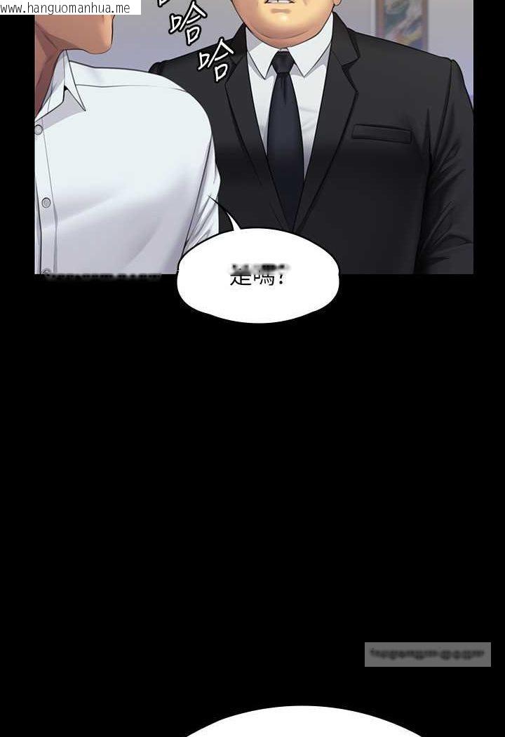 韩国漫画傀儡韩漫_傀儡-第316话-把安弟兄的儿子处理掉!在线免费阅读-韩国漫画-第171张图片