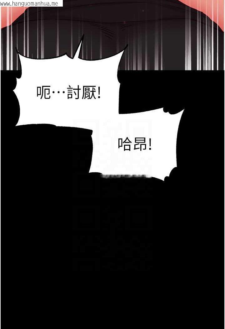 韩国漫画第一大弟子韩漫_第一大弟子-第74话-被前后夹攻的罗医生在线免费阅读-韩国漫画-第25张图片
