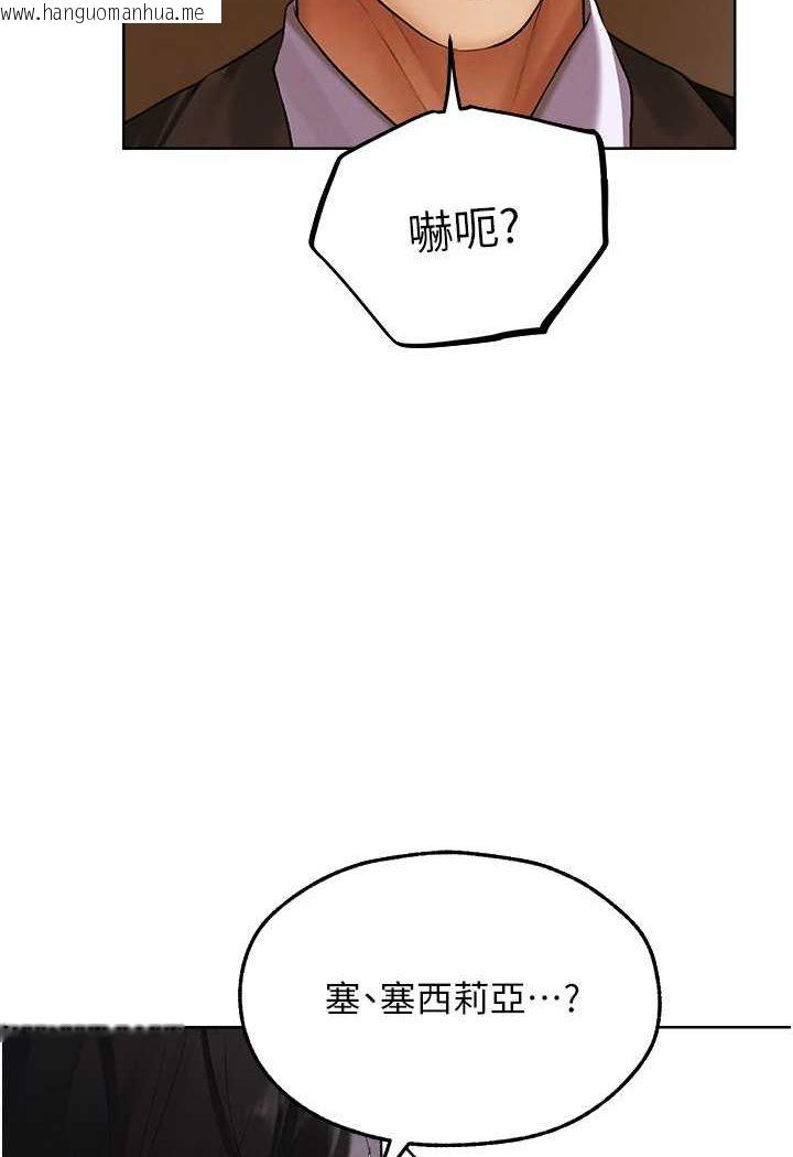 韩国漫画人妻猎人韩漫_人妻猎人-第46话-主人，我帮你「解决」在线免费阅读-韩国漫画-第115张图片