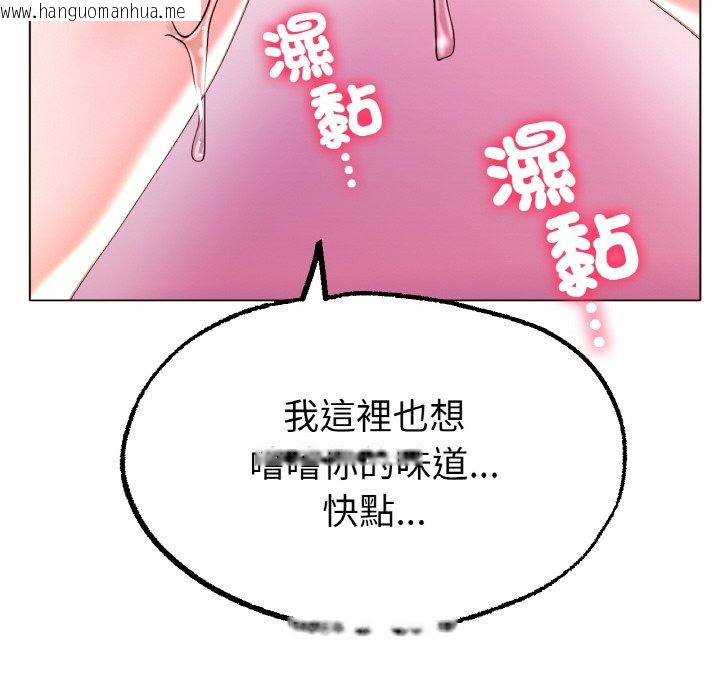 韩国漫画冰上之爱/冰上恋人韩漫_冰上之爱/冰上恋人-第15话在线免费阅读-韩国漫画-第56张图片