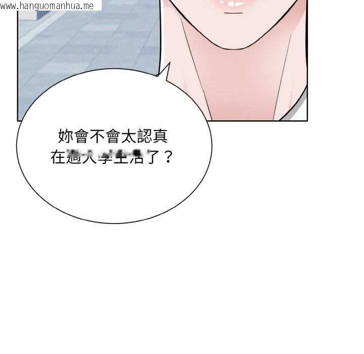 韩国漫画眷恋韩漫_眷恋-第21话在线免费阅读-韩国漫画-第49张图片