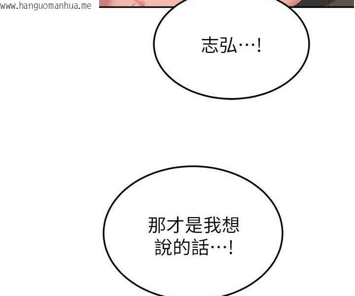 韩国漫画国军女大生韩漫_国军女大生-第54话-佳仪…我要射了!在线免费阅读-韩国漫画-第87张图片