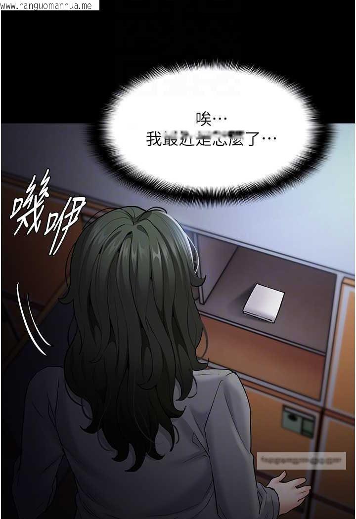 韩国漫画痴汉成瘾韩漫_痴汉成瘾-第72话-想体验真正的高潮吗?在线免费阅读-韩国漫画-第63张图片