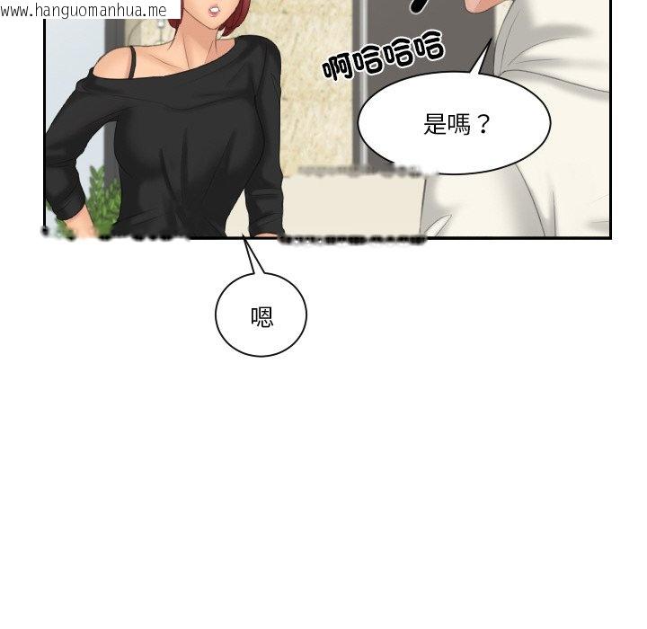 韩国漫画我的完美娃娃/我的专属娃娃韩漫_我的完美娃娃/我的专属娃娃-第25话在线免费阅读-韩国漫画-第19张图片