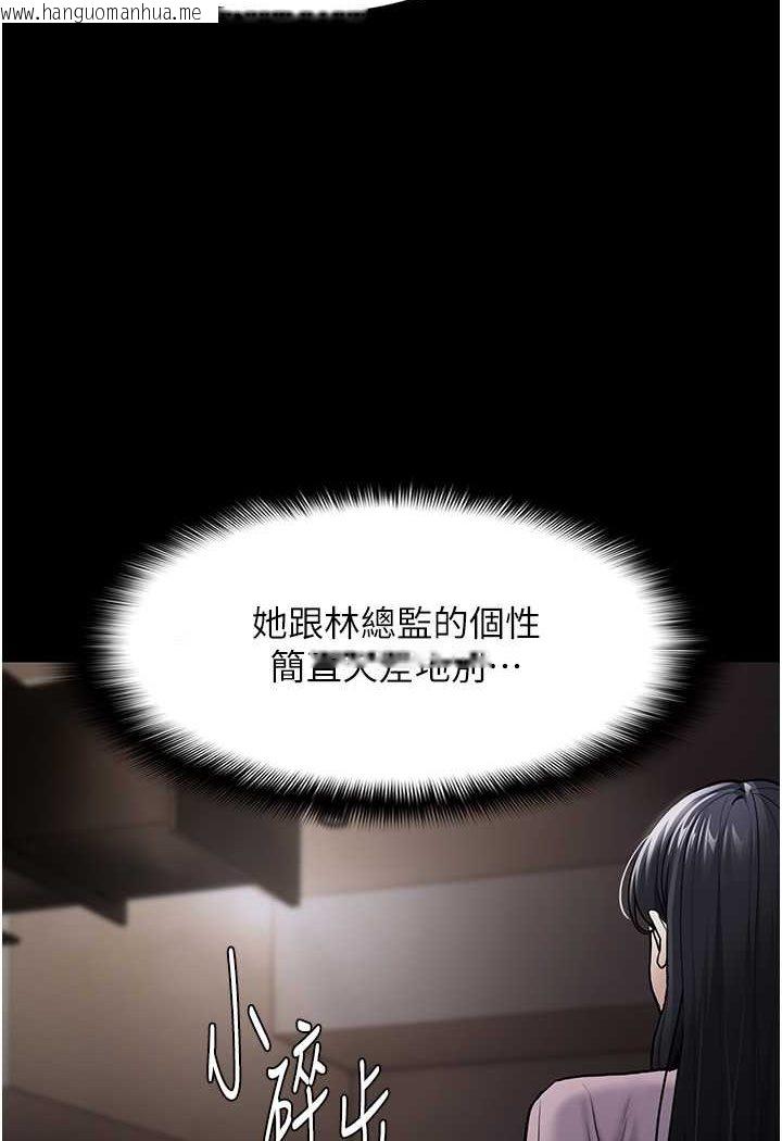 韩国漫画痴汉成瘾韩漫_痴汉成瘾-第72话-想体验真正的高潮吗?在线免费阅读-韩国漫画-第120张图片