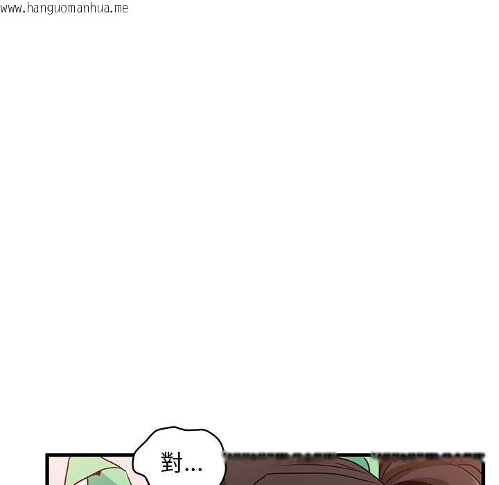韩国漫画发小碰不得/强制催眠韩漫_发小碰不得/强制催眠-第10话在线免费阅读-韩国漫画-第130张图片