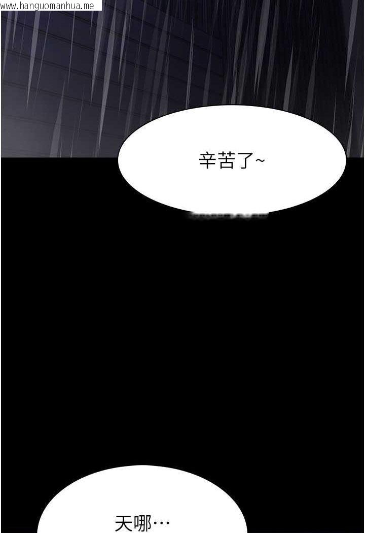 韩国漫画痴汉成瘾韩漫_痴汉成瘾-第72话-想体验真正的高潮吗?在线免费阅读-韩国漫画-第75张图片