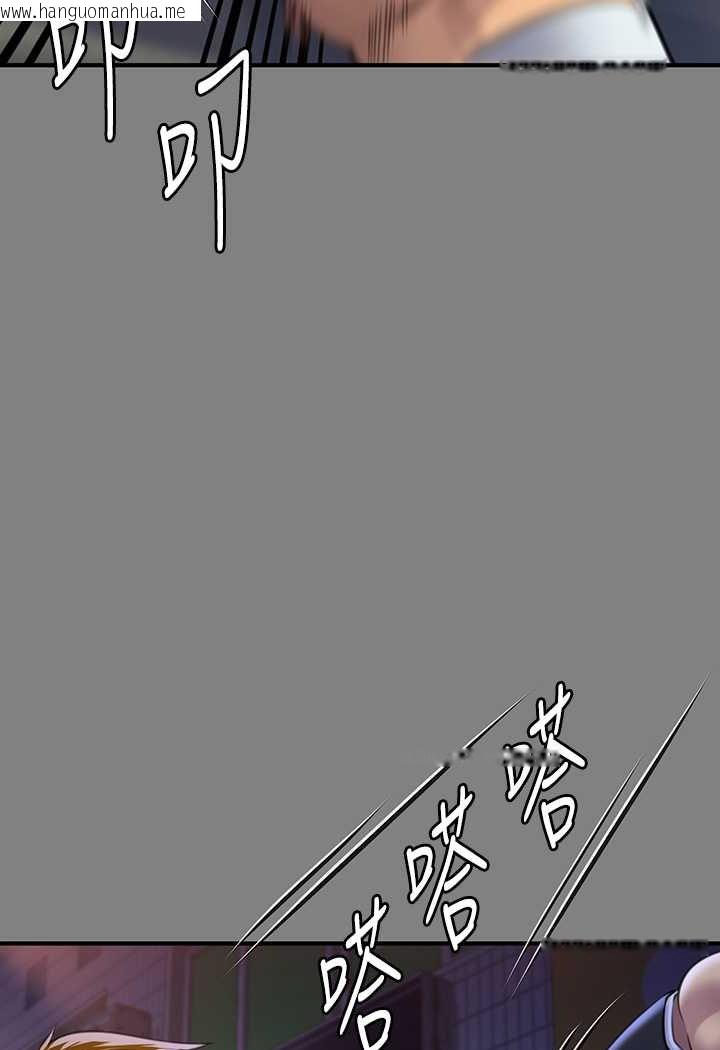 韩国漫画傀儡韩漫_傀儡-第316话-把安弟兄的儿子处理掉!在线免费阅读-韩国漫画-第122张图片