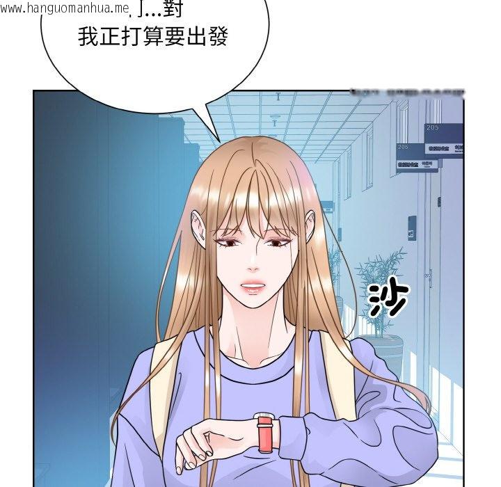 韩国漫画眷恋韩漫_眷恋-第21话在线免费阅读-韩国漫画-第19张图片