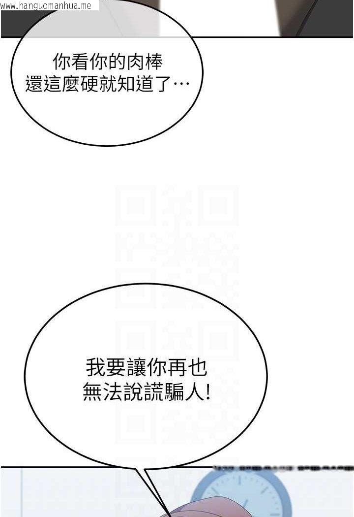 韩国漫画国军女大生韩漫_国军女大生-第54话-佳仪…我要射了!在线免费阅读-韩国漫画-第49张图片