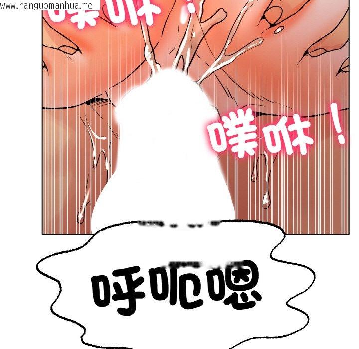 韩国漫画冰上之爱/冰上恋人韩漫_冰上之爱/冰上恋人-第15话在线免费阅读-韩国漫画-第133张图片