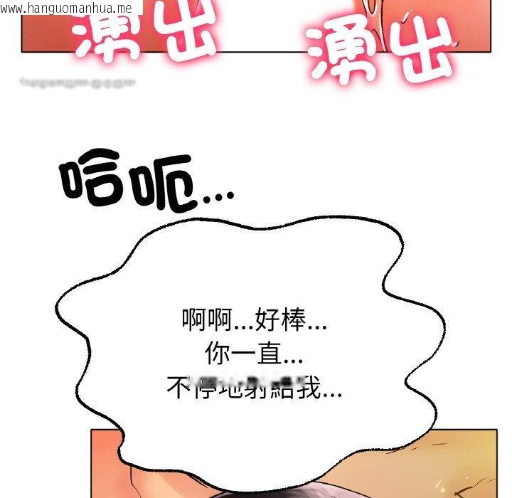 韩国漫画冰上之爱/冰上恋人韩漫_冰上之爱/冰上恋人-第15话在线免费阅读-韩国漫画-第144张图片