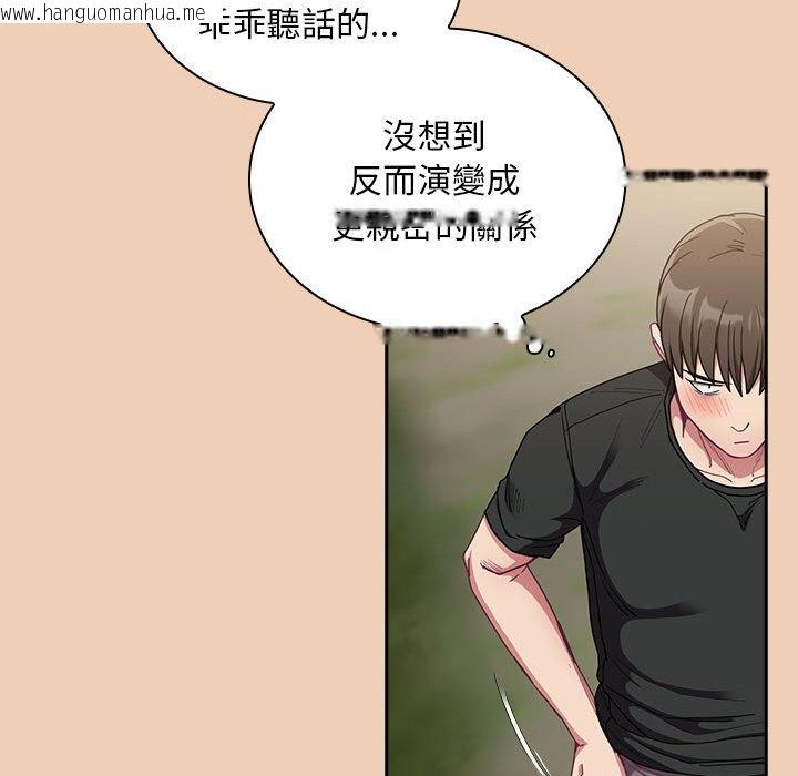 韩国漫画陌生的未婚妻/不请自来的未婚妻韩漫_陌生的未婚妻/不请自来的未婚妻-第67话在线免费阅读-韩国漫画-第84张图片