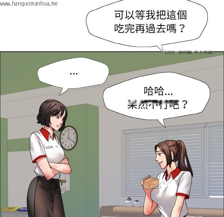 韩国漫画坏女人/了不起的她韩漫_坏女人/了不起的她-第8话在线免费阅读-韩国漫画-第24张图片