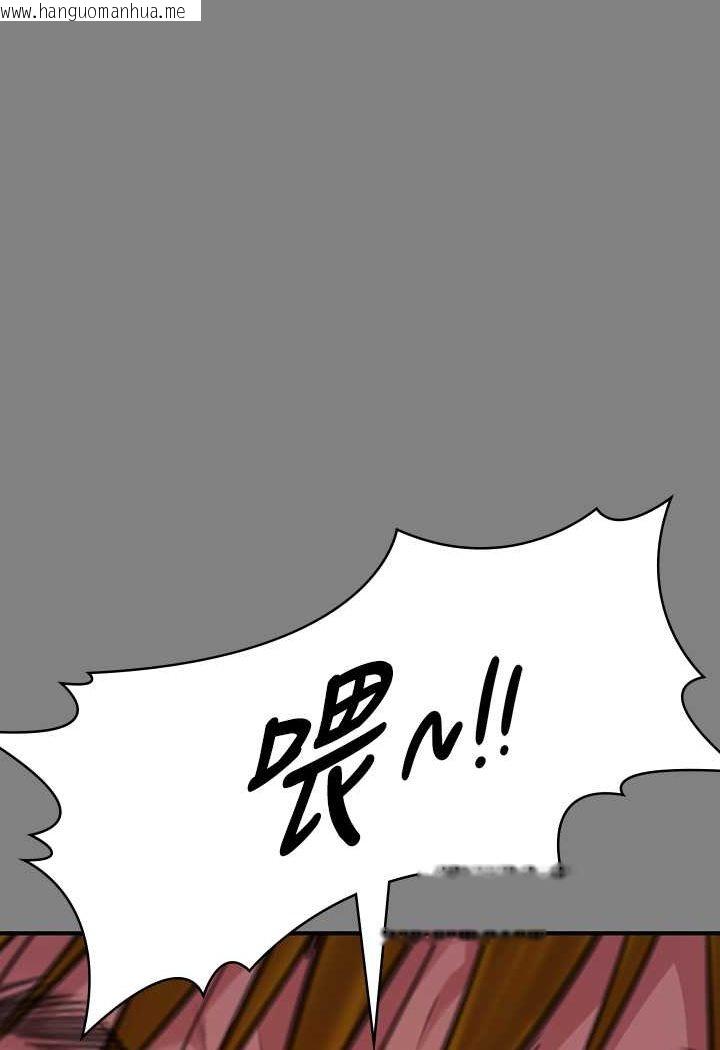 韩国漫画傀儡韩漫_傀儡-第316话-把安弟兄的儿子处理掉!在线免费阅读-韩国漫画-第132张图片