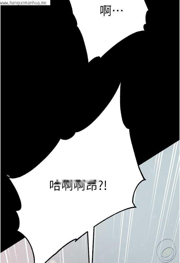 韩国漫画第一大弟子韩漫_第一大弟子-第74话-被前后夹攻的罗医生在线免费阅读-韩国漫画-第132张图片