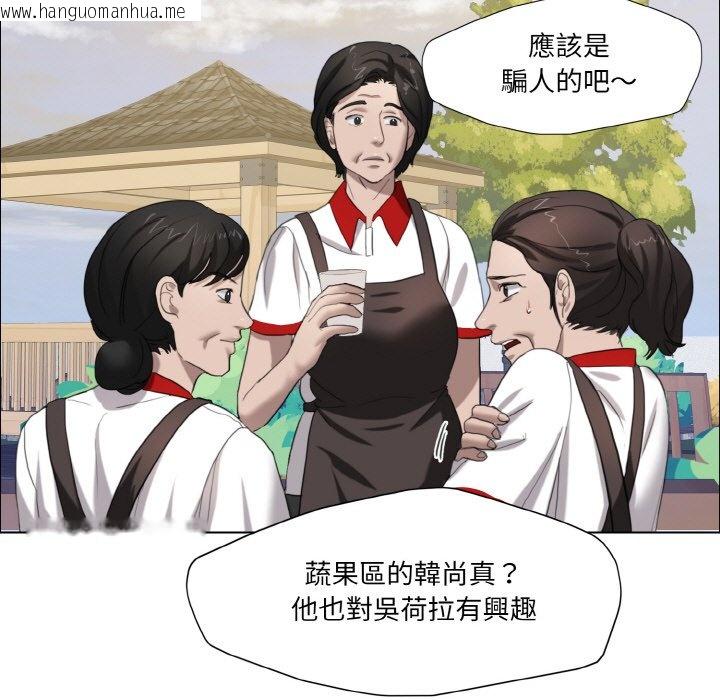 韩国漫画坏女人/了不起的她韩漫_坏女人/了不起的她-第8话在线免费阅读-韩国漫画-第46张图片