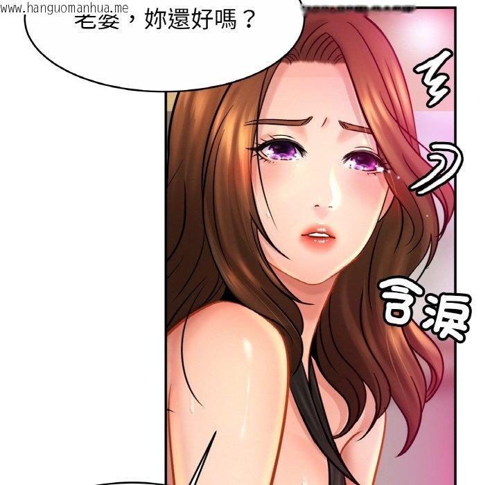 韩国漫画相亲相爱一家人/亲密一家人韩漫_相亲相爱一家人/亲密一家人-第23话在线免费阅读-韩国漫画-第84张图片