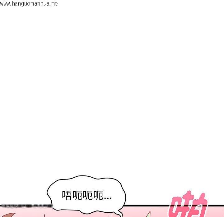 韩国漫画发小碰不得/强制催眠韩漫_发小碰不得/强制催眠-第10话在线免费阅读-韩国漫画-第146张图片