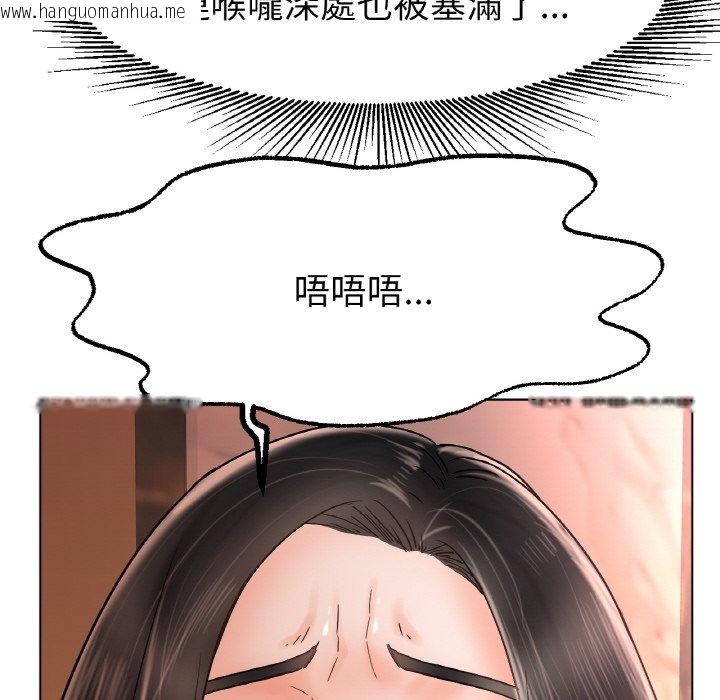 韩国漫画冰上之爱/冰上恋人韩漫_冰上之爱/冰上恋人-第15话在线免费阅读-韩国漫画-第46张图片