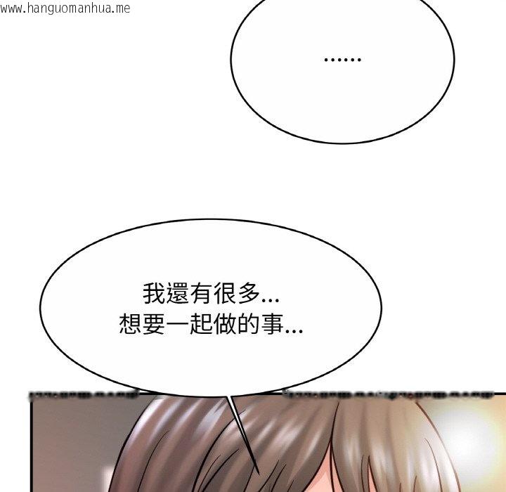 韩国漫画相亲相爱一家人/亲密一家人韩漫_相亲相爱一家人/亲密一家人-第23话在线免费阅读-韩国漫画-第68张图片