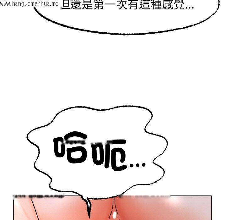 韩国漫画冰上之爱/冰上恋人韩漫_冰上之爱/冰上恋人-第15话在线免费阅读-韩国漫画-第101张图片