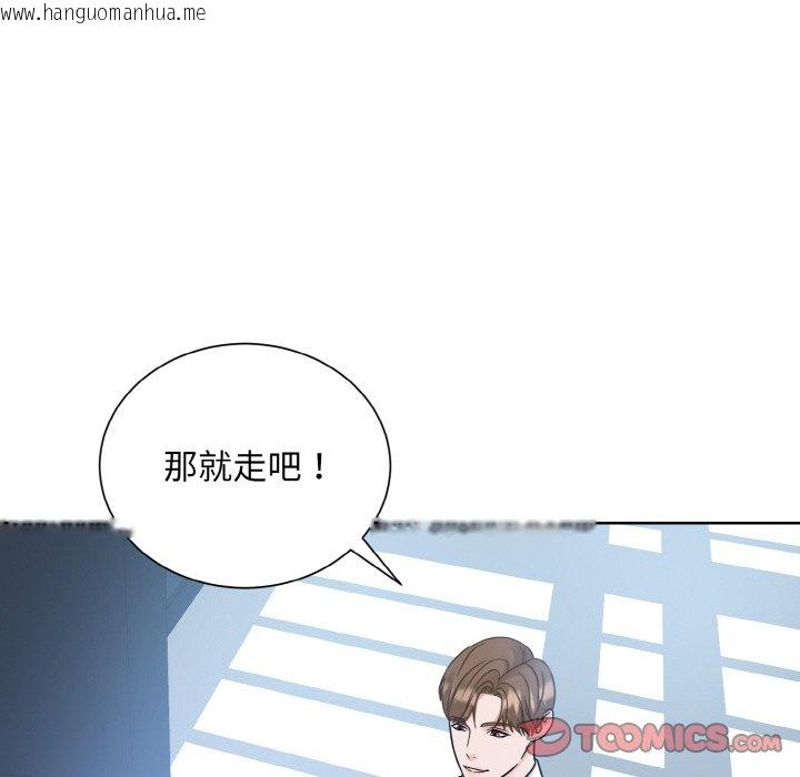 韩国漫画眷恋韩漫_眷恋-第21话在线免费阅读-韩国漫画-第39张图片