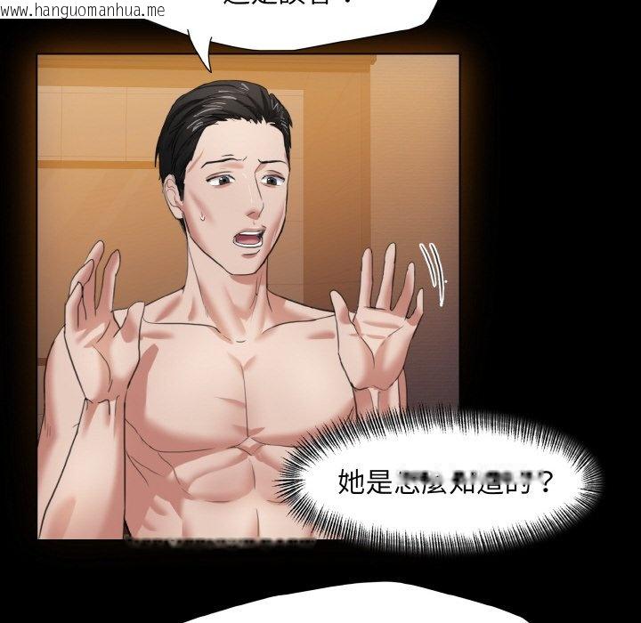 韩国漫画坏女人/了不起的她韩漫_坏女人/了不起的她-第8话在线免费阅读-韩国漫画-第97张图片