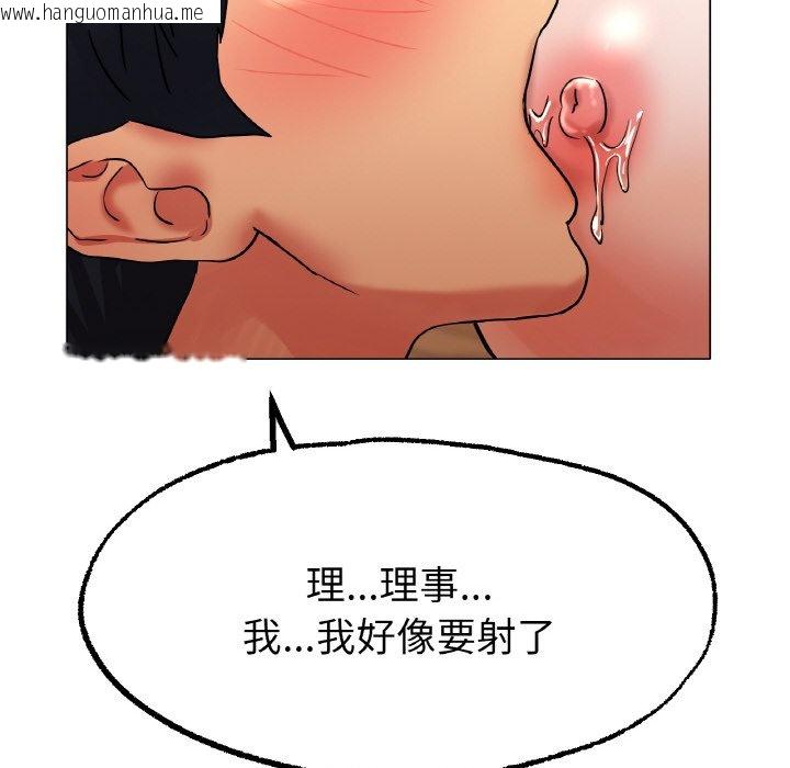 韩国漫画冰上之爱/冰上恋人韩漫_冰上之爱/冰上恋人-第15话在线免费阅读-韩国漫画-第128张图片