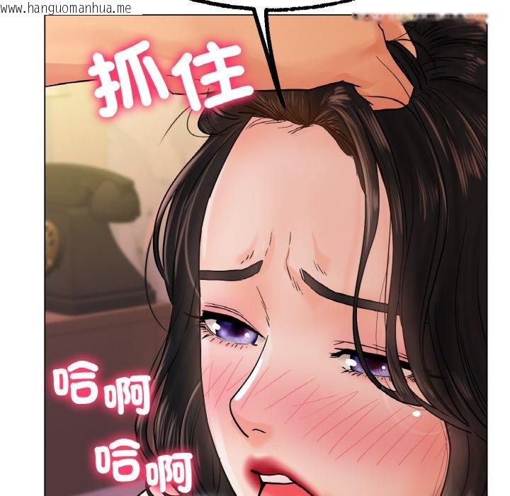 韩国漫画冰上之爱/冰上恋人韩漫_冰上之爱/冰上恋人-第15话在线免费阅读-韩国漫画-第52张图片