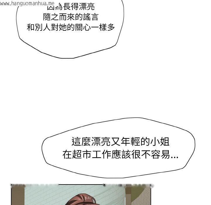 韩国漫画坏女人/了不起的她韩漫_坏女人/了不起的她-第8话在线免费阅读-韩国漫画-第48张图片