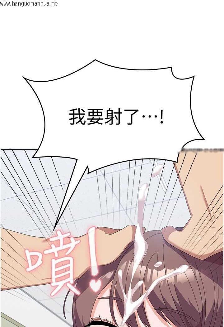 韩国漫画国军女大生韩漫_国军女大生-第54话-佳仪…我要射了!在线免费阅读-韩国漫画-第38张图片