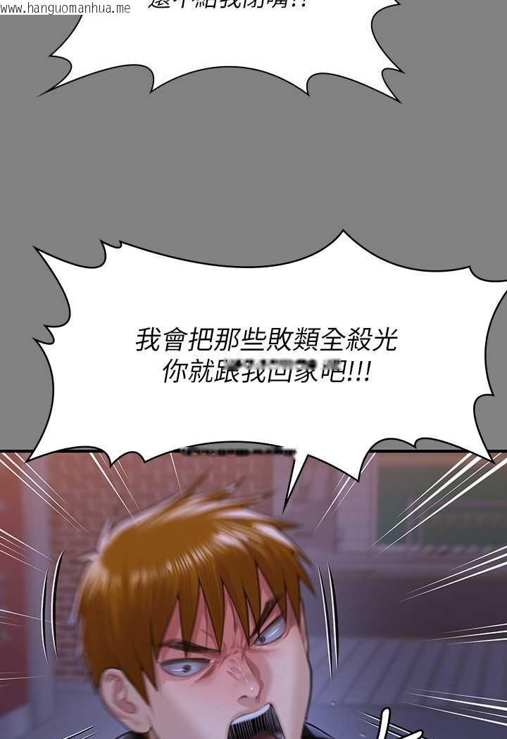 韩国漫画傀儡韩漫_傀儡-第316话-把安弟兄的儿子处理掉!在线免费阅读-韩国漫画-第112张图片