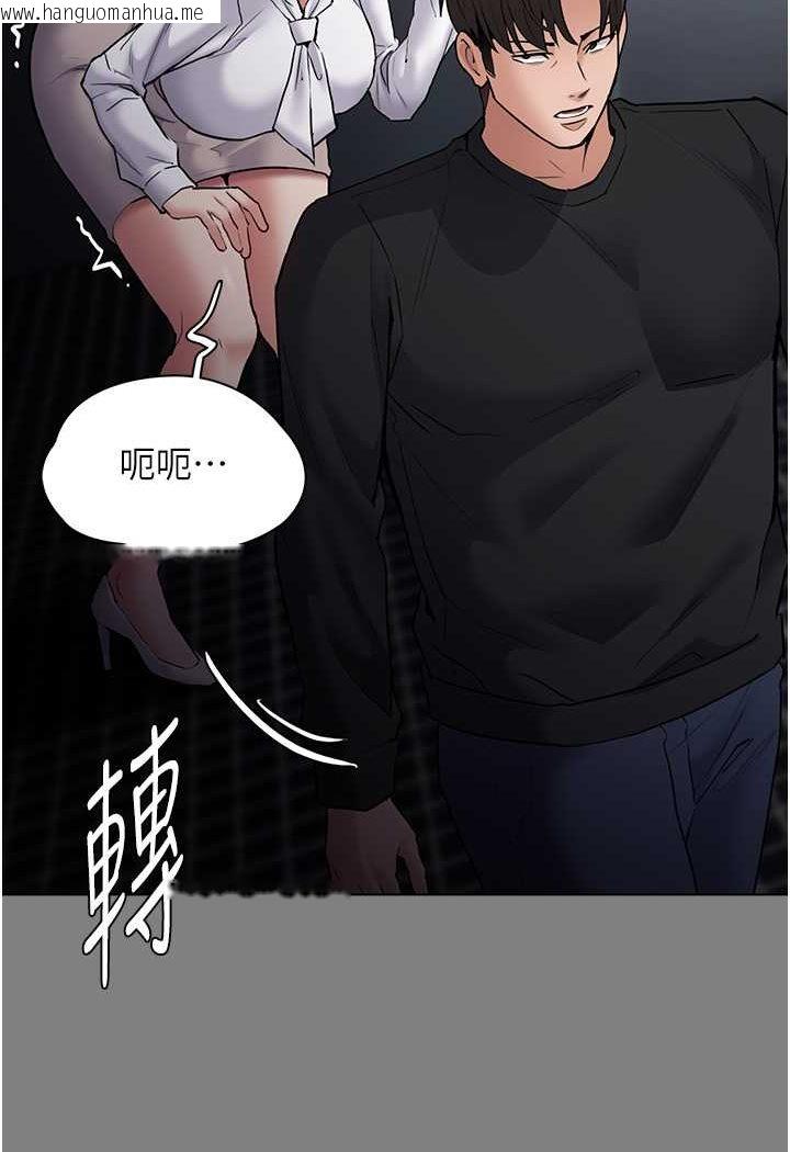 韩国漫画痴汉成瘾韩漫_痴汉成瘾-第72话-想体验真正的高潮吗?在线免费阅读-韩国漫画-第7张图片