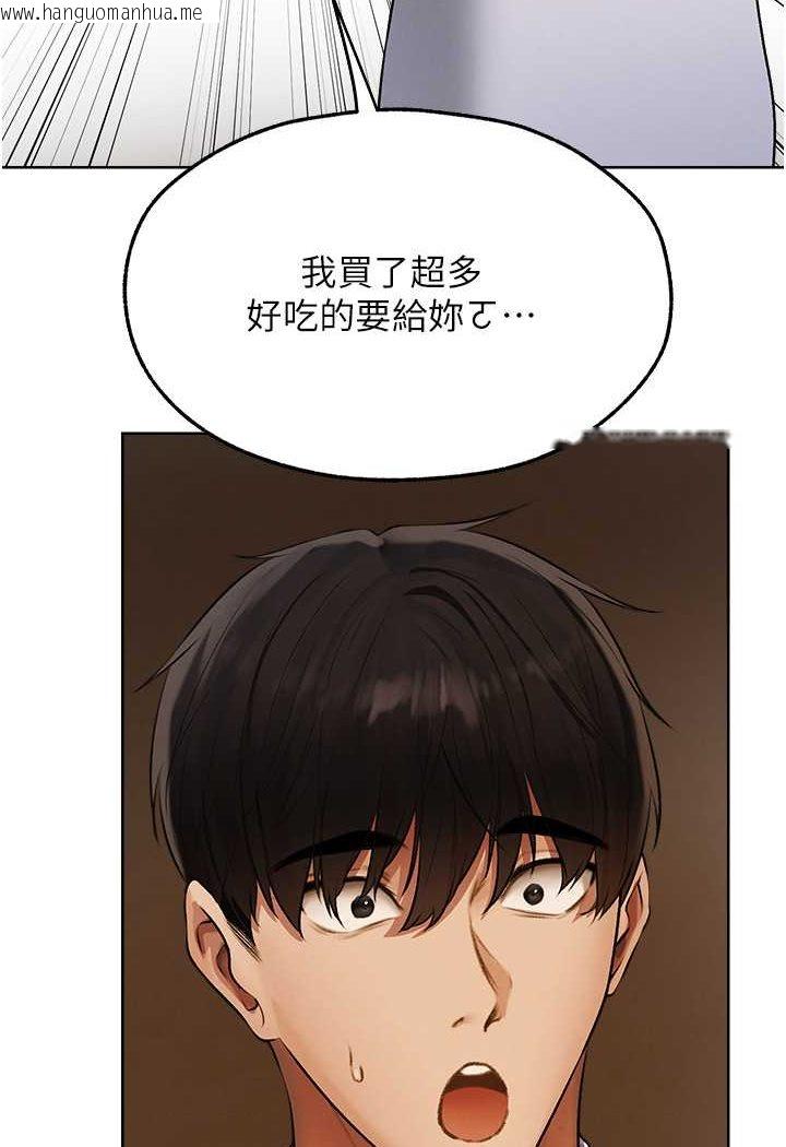 韩国漫画人妻猎人韩漫_人妻猎人-第46话-主人，我帮你「解决」在线免费阅读-韩国漫画-第114张图片