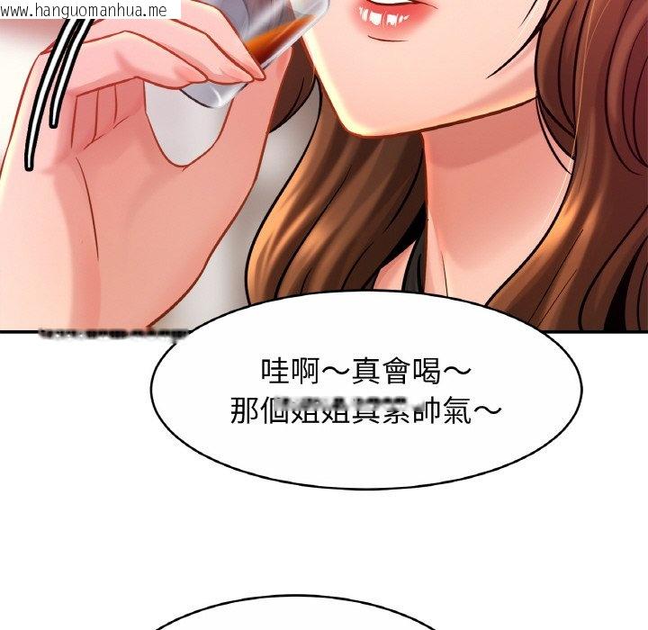 韩国漫画相亲相爱一家人/亲密一家人韩漫_相亲相爱一家人/亲密一家人-第23话在线免费阅读-韩国漫画-第78张图片