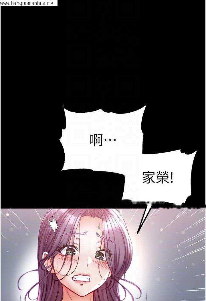 韩国漫画第一大弟子韩漫_第一大弟子-第74话-被前后夹攻的罗医生在线免费阅读-韩国漫画-第52张图片