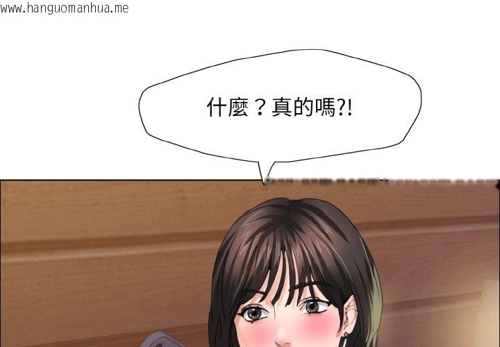 韩国漫画坏女人/了不起的她韩漫_坏女人/了不起的她-第8话在线免费阅读-韩国漫画-第1张图片