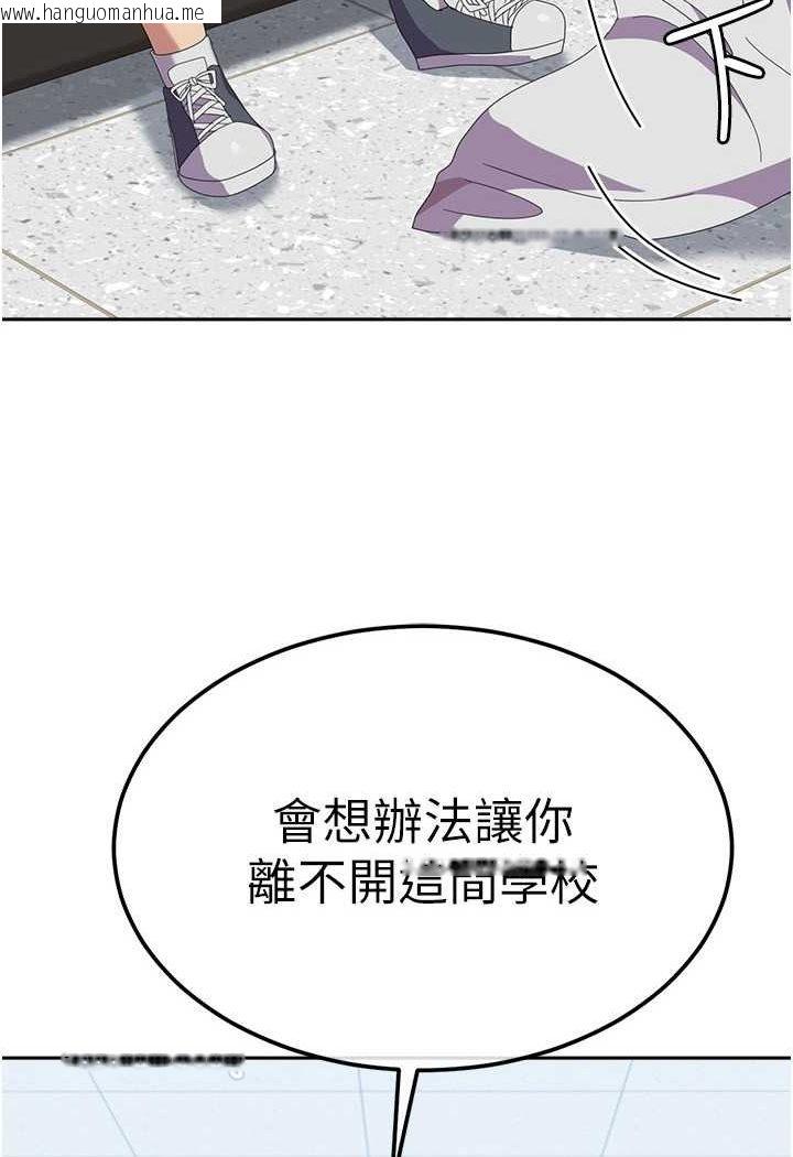 韩国漫画国军女大生韩漫_国军女大生-第54话-佳仪…我要射了!在线免费阅读-韩国漫画-第4张图片