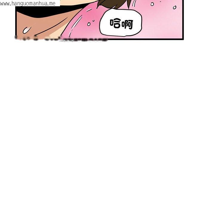 韩国漫画发小碰不得/强制催眠韩漫_发小碰不得/强制催眠-第10话在线免费阅读-韩国漫画-第80张图片