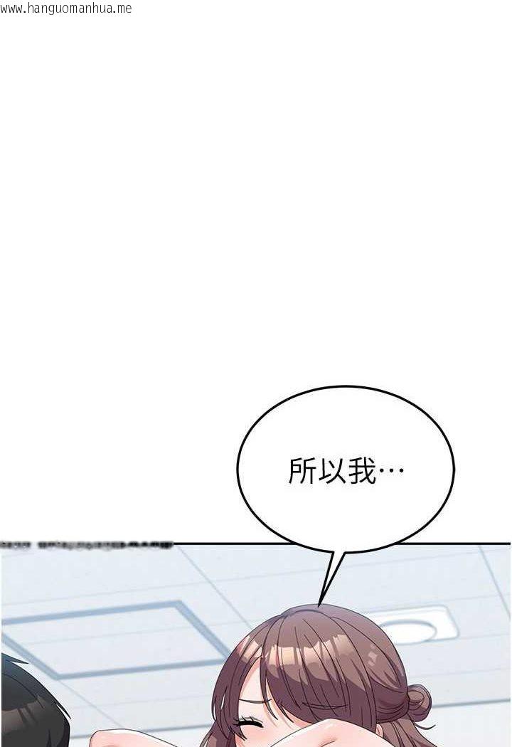 韩国漫画国军女大生韩漫_国军女大生-第54话-佳仪…我要射了!在线免费阅读-韩国漫画-第1张图片