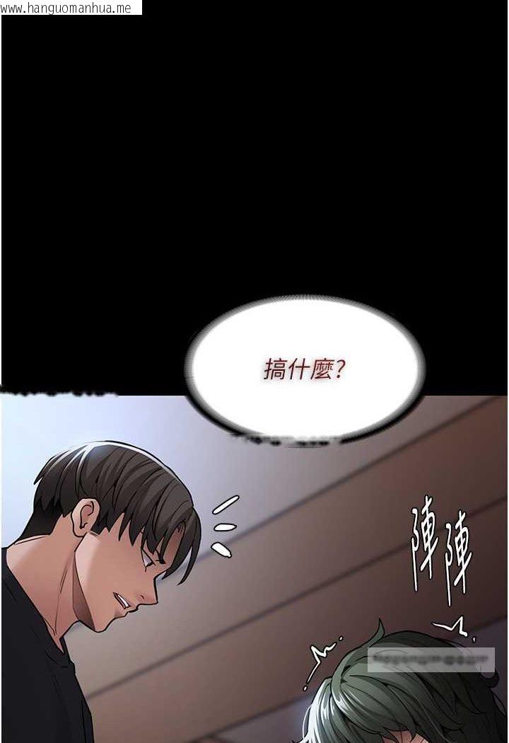 韩国漫画痴汉成瘾韩漫_痴汉成瘾-第72话-想体验真正的高潮吗?在线免费阅读-韩国漫画-第45张图片