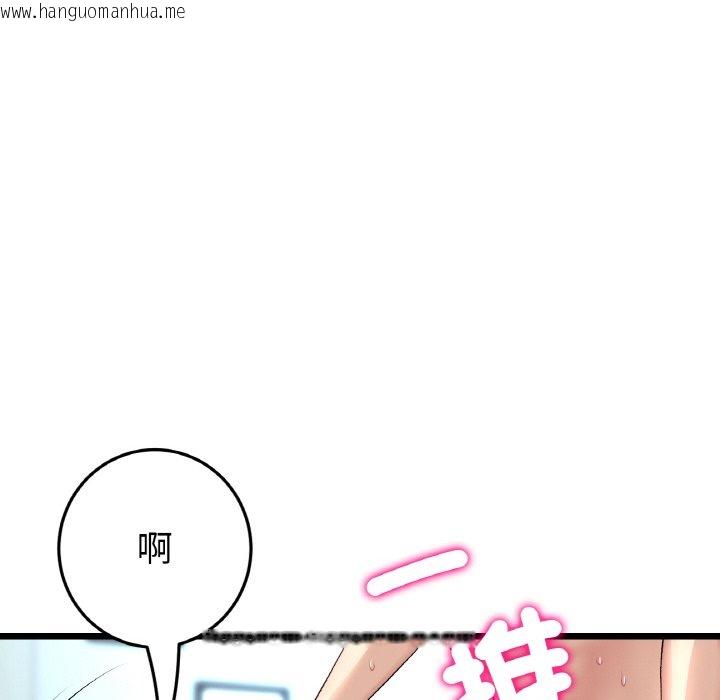 韩国漫画与初恋的危险重逢/当初恋变成继母韩漫_与初恋的危险重逢/当初恋变成继母-第44话在线免费阅读-韩国漫画-第55张图片