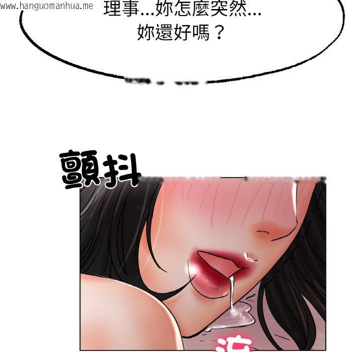 韩国漫画冰上之爱/冰上恋人韩漫_冰上之爱/冰上恋人-第15话在线免费阅读-韩国漫画-第89张图片