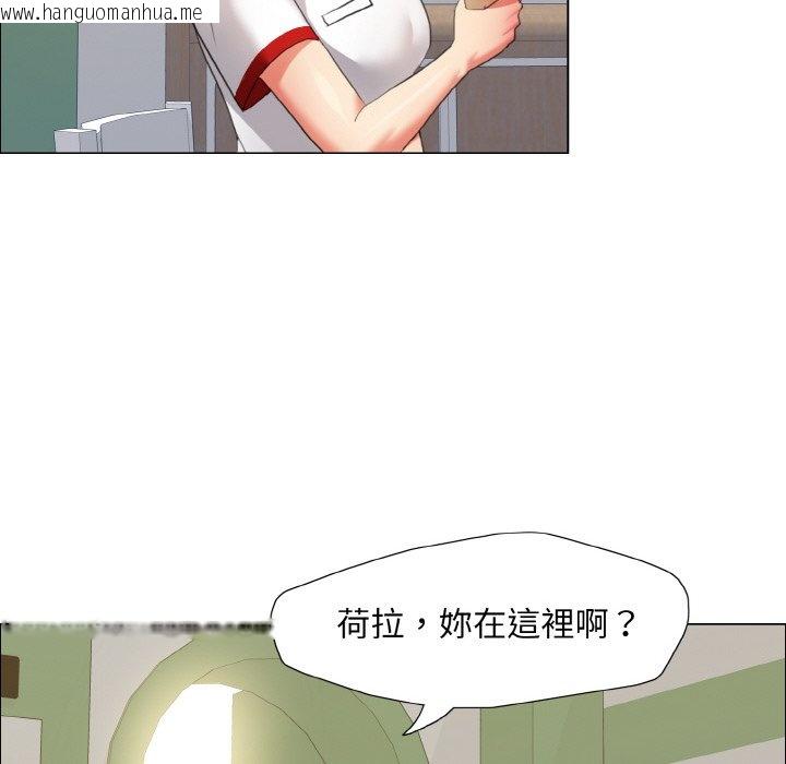 韩国漫画坏女人/了不起的她韩漫_坏女人/了不起的她-第8话在线免费阅读-韩国漫画-第73张图片