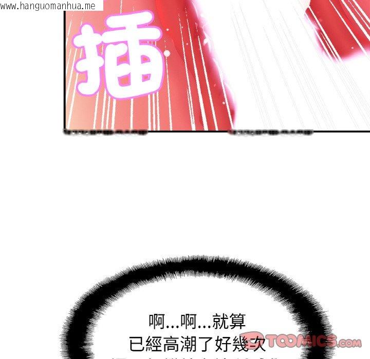 韩国漫画相亲相爱一家人/亲密一家人韩漫_相亲相爱一家人/亲密一家人-第23话在线免费阅读-韩国漫画-第27张图片