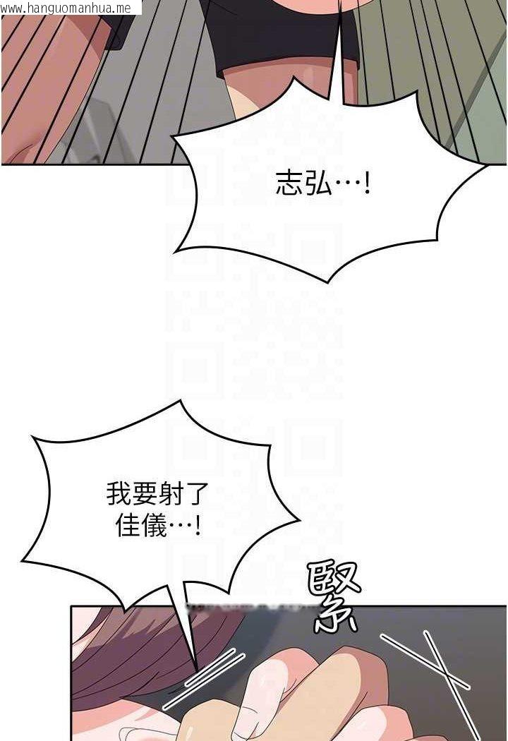 韩国漫画国军女大生韩漫_国军女大生-第54话-佳仪…我要射了!在线免费阅读-韩国漫画-第96张图片