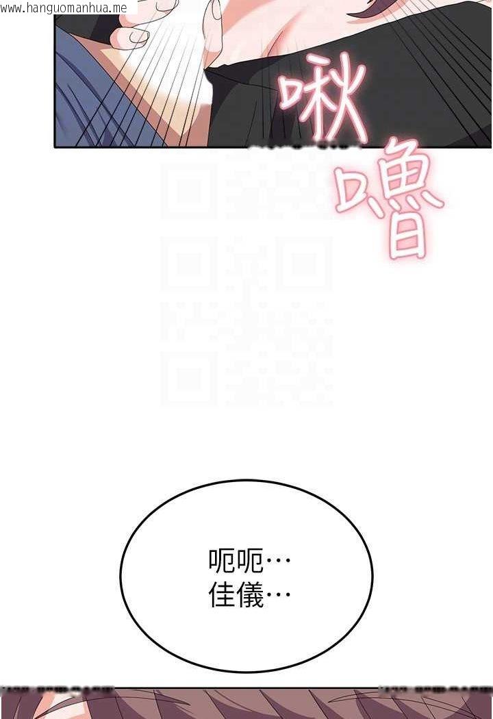 韩国漫画国军女大生韩漫_国军女大生-第54话-佳仪…我要射了!在线免费阅读-韩国漫画-第30张图片