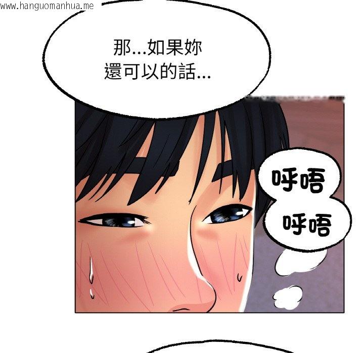 韩国漫画冰上之爱/冰上恋人韩漫_冰上之爱/冰上恋人-第15话在线免费阅读-韩国漫画-第91张图片